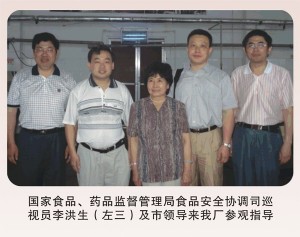 李洪生及市领导来我厂参观指导